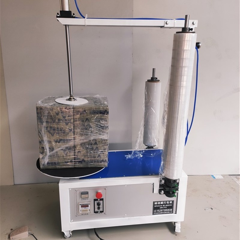 极速缠绕膜自动打包机拉n伸膜缠绕机全纸箱O缠膜机托盘包装机手工