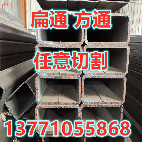 新品方管钢材20*4j020*3030*5050*50方管铁管矩形管方钢管任意切