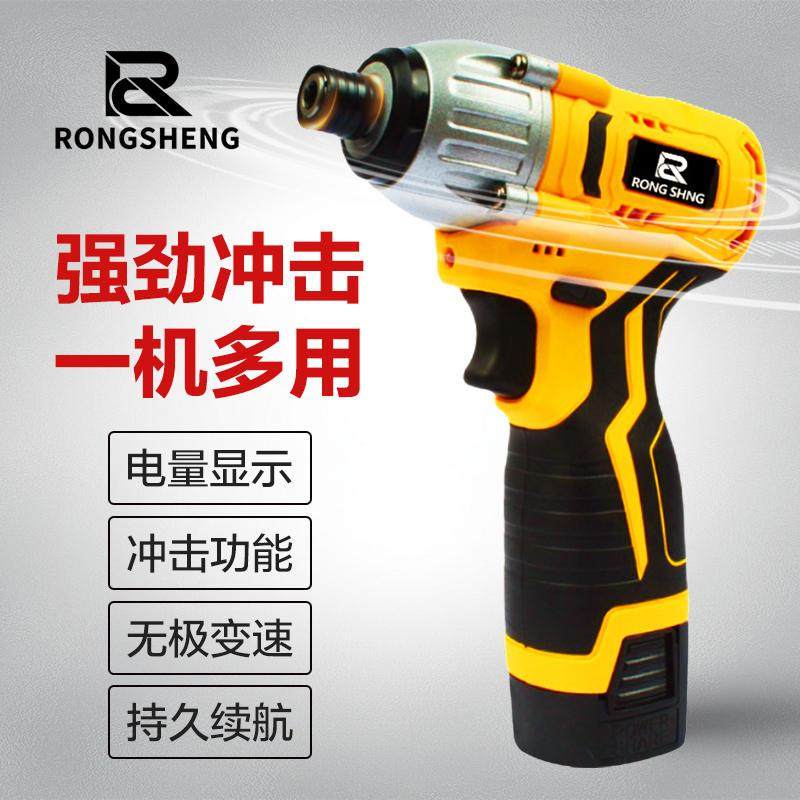 无刷冲击起子机小钢炮多功能手持式锂电电钻无P级变速工业电动起