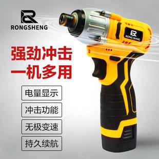 锂电电钻无P级变速工业电动起 无刷冲击起子机小钢炮多功能手持式