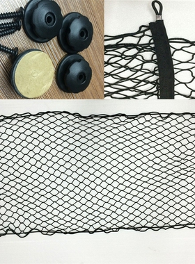 极速货车卧铺网兜後备箱顶行李杂物收纳115x60u002NF110x40cm配4