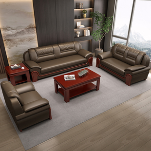 极速办公室沙发商务中式 s会议大厅客厅酒店贵宾接待室洽谈真皮茶