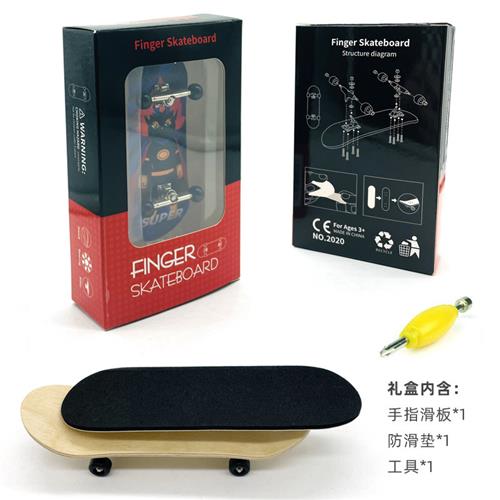 极速2023新款34MM手指滑板迷你指F尖滑板轴承轮枫木双翘板创意儿