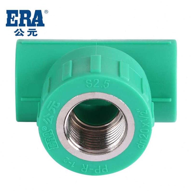 极速公元a(ERA)管道优家PPR水管绿色内丝三通内牙三通内螺纹三通