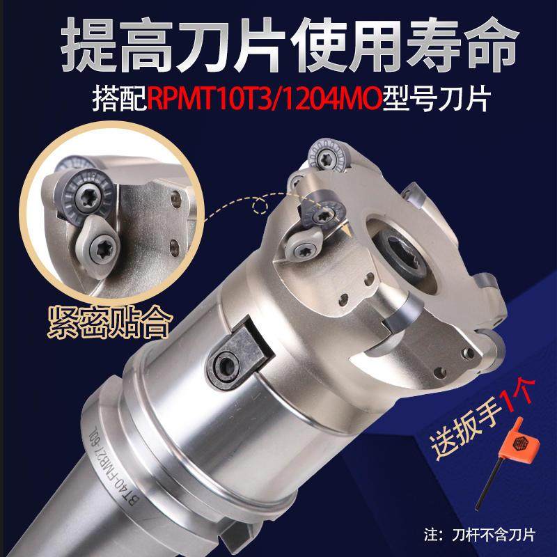 极速数控铣刀盘加i硬合金1204刀片加工中心快进给R6开粗R5圆鼻面,橡塑材料及制品,亚克力管/有机玻璃管,淘宝优惠券,粉丝福利购,淘宝优惠卷