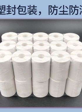 极速菜鸟驿站标签打印纸q6040快递入库热敏纸取件码不干胶标签