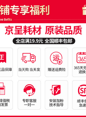极速京呈适用映普生3133DN碳粉TN1633粉盒3133dw墨R盒tn0033墨粉Y