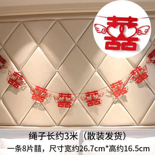 新品Big Chineise character XI e latte art hanging flag felt