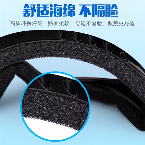 新品海绵护目镜护目镜眼罩防尘飞溅防风沙N劳保骑行冲击眼镜男女