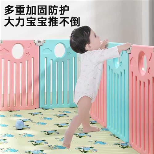 极速婴儿防护栏儿童游戏围栏室内家用宝H宝安全栅栏爬行垫学步地