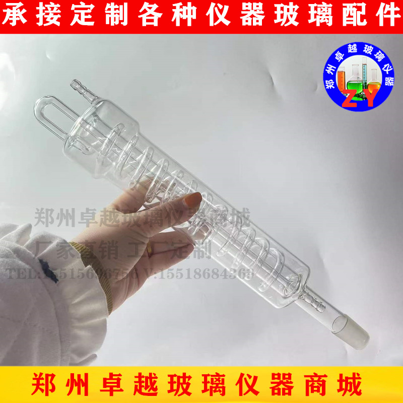 极速HJ 745-2015土壤氰化物总氰化H物测定分光光度法多功能氨氮蒸