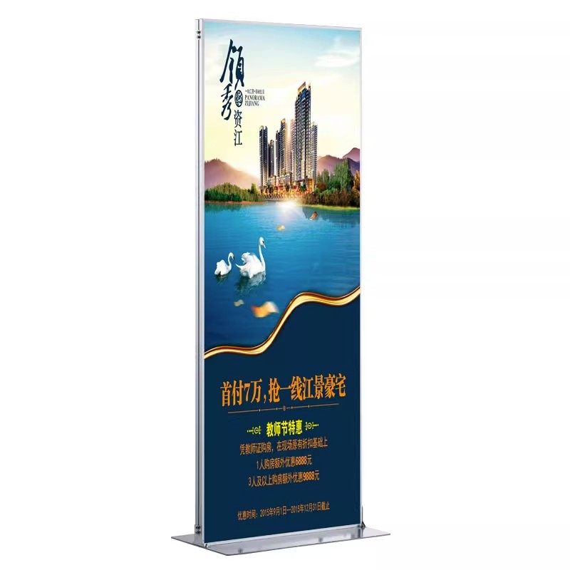 极速丽屏展架80X180立牌广告牌防风立式落地式立屏海U报架KT板展,商业/办公家具,门型展架/丽屏展架,淘宝优惠券,粉丝福利购,淘宝优惠卷