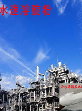 极速冷水速溶107108q801901胶水粉喷浆拉毛批土粉涂料水泥砂浆胶