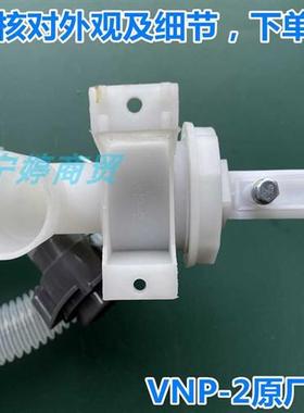 极速适用惠而浦洗衣机排水阀WI4518S WI45E38S WI4818S WI5026AS