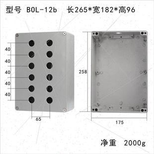 极速22mm孔y径金属按钮盒u铸铝防水控制盒开关自复位急停操作盒12