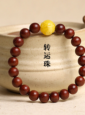 极速印度小叶紫檀手串生肖简约配饰朱砂本命年转运珠木Z佛珠男女