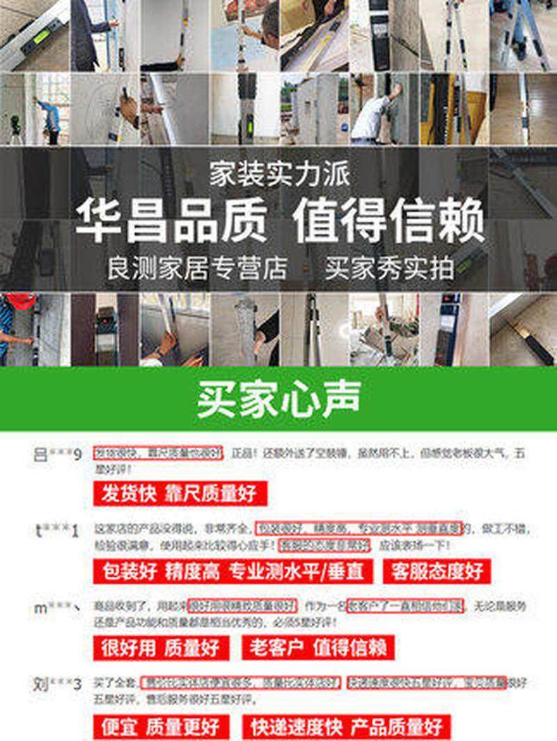 极速靠尺2米摺叠铝合金r水平尺高精度验房工具套装建筑垂直检测尺,农机/农具/农膜,播种栽苗器/地膜机,淘宝优惠券,粉丝福利购,淘宝优惠卷