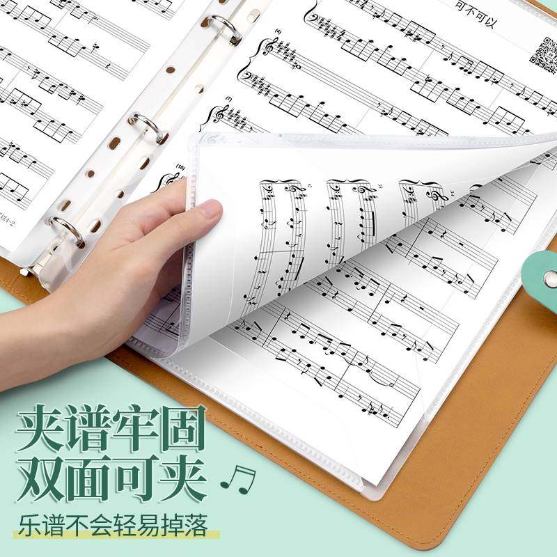 极速乐谱夹子活页钢琴o谱本歌曲文件夹插页透明展开式a4收纳册不