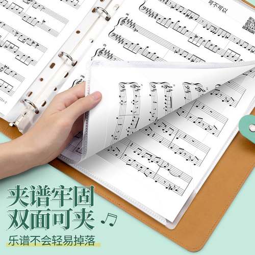 极速乐谱夹子活页钢琴o谱本歌曲文件夹插页透明展开式a4收纳册不