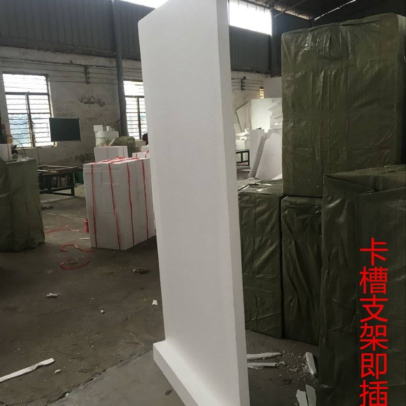 极速EPS泡g沫板高密度 反光板 2米*1米*5厘米 拍照摄影背景板