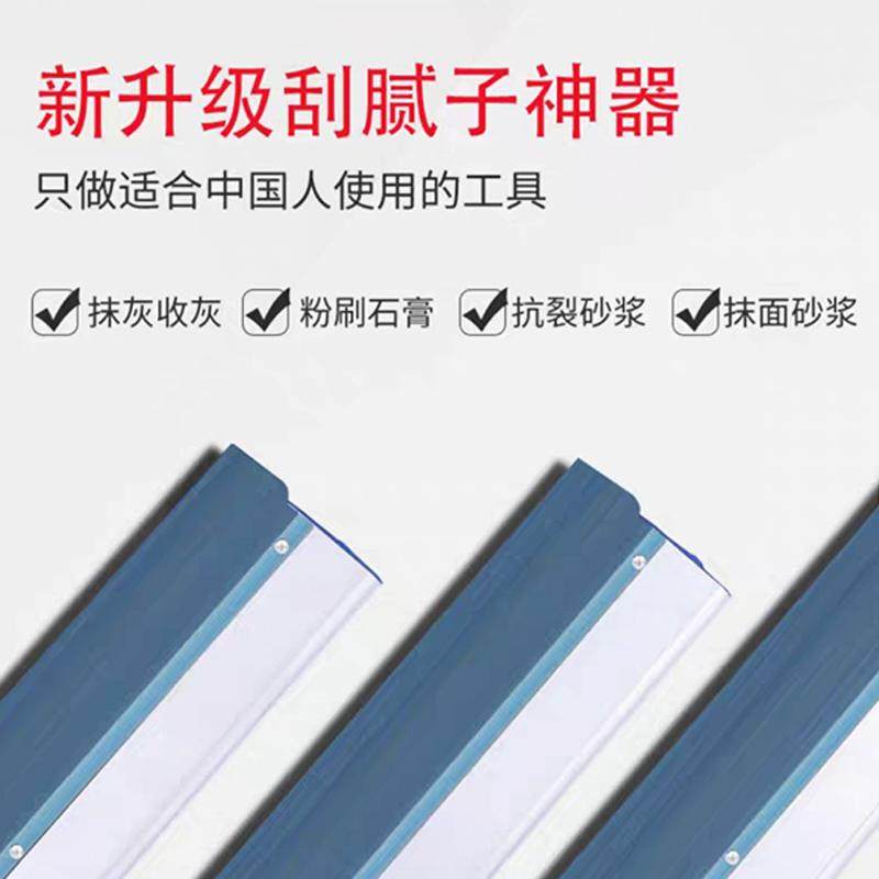 极速刮腻子工具油工铝合金墙面批C灰刀找平神器刮刀大白刮板刮平,橡塑材料及制品,亚克力管/有机玻璃管,淘宝优惠券,粉丝福利购,淘宝优惠卷