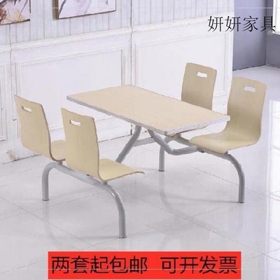 木质面馆快餐桌椅大排挡小吃店餐桌小户L型饭店米线店连体四人位
