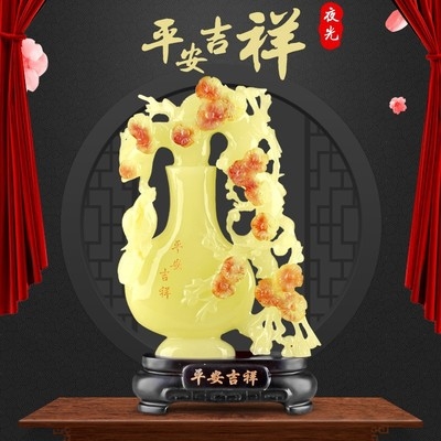 新品20202020带q夜光大花瓶平安家里摆件家居客厅婚房装饰礼品乔