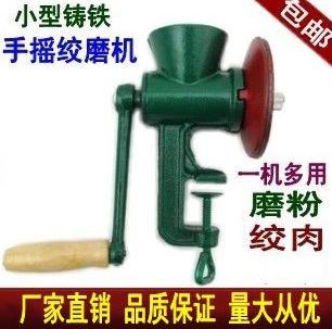 新品多功能手动磨粉机超细家庭磨面E机五谷机磨大米调料磨豆机打