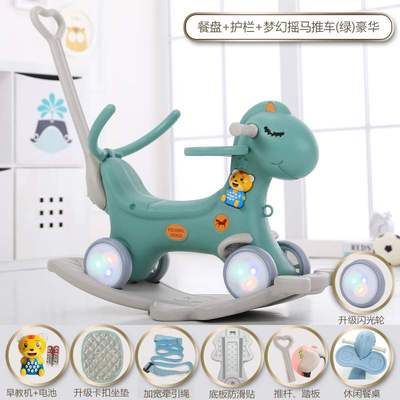 新品。婴a儿音乐两用摇塑料儿童木马哄娃神器摇马儿童电动摇椅马