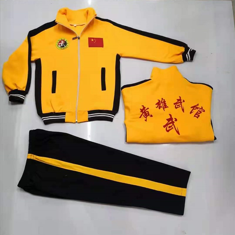 极速武校校服武术训练服练功服团体服武馆馆服成人儿童Z秋冬运动