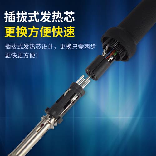 极速新新309D高频烙铁焊台203H升级90W恒O温数显可调温工业维修焊