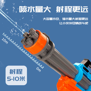 超大号加特林水枪沙滩戏水玩具打水仗泼水节地摊 儿童水枪夏季
