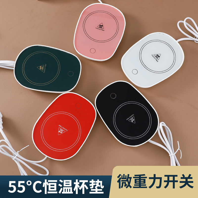 智能自动恒温杯垫加热暖暖杯55度加热水杯家用加热器奶暖杯垫杯子