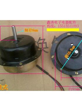 14寸工业排风扇电机 350mm换气扇马达 方形铁风叶排气扇电机配件