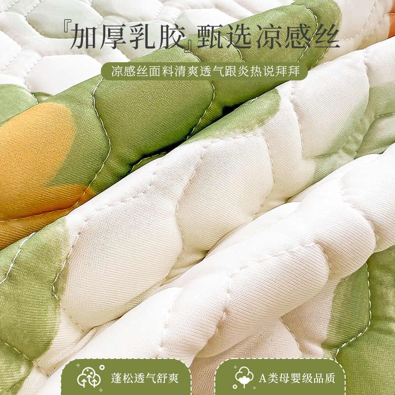 夏季a类母婴级乳胶凉席三件套床裙款冰丝席可机洗软席四件套床笠图片