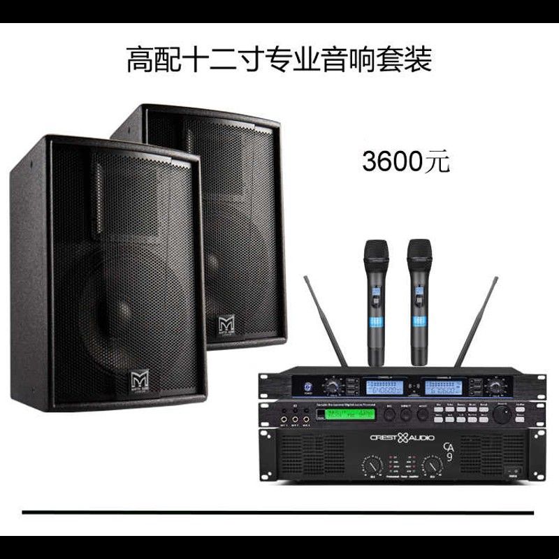 大功率CA专业功放机家用KTV舞蹈室会议舞台酒吧演出HIfI音响套装