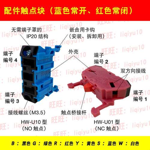 IDEC新款和泉22mm按钮开关 ABW110G R Y W B S 101R 111G(HW-U10)