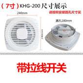 拉线排气扇换气扇4寸卫生间排风扇玻璃通风器静音6寸强力厨房家用