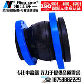 KXT可曲挠同心异径橡胶接头避震喉橡胶大小头软连接dn50.100.150