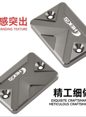 适用于龙嘉XDV250si改装刹车上泵盖 xdv300/150i制动油壶盖油杯盖