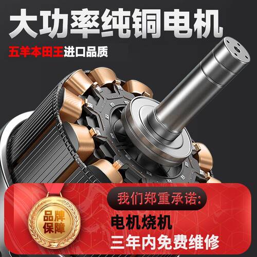 五田力羊电锯家用小型手持大容量锂电伐木锯充电式户外电动锯树