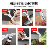 高硬度锋利全钢剪刀厨房剪刀家用不锈钢多用能剪刀剪骨杀鱼大剪子