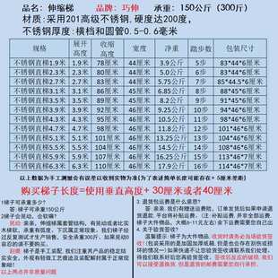 巧伸不锈钢加厚直梯便携折叠梯靠杆升降工程梯家用梯子伸缩梯