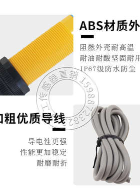 沪工E3F-R2NK N2 PK P2 Y1 Y2红外线镜面反馈反射光电开关传感器