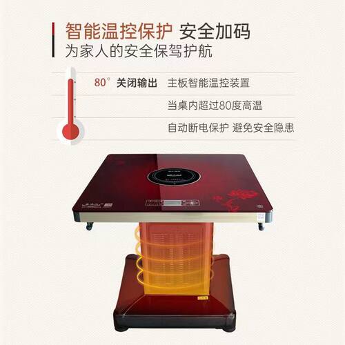 一均电暖炉取暖炉家用正方形烤火桌子节能型客厅电暖桌新式取暖器