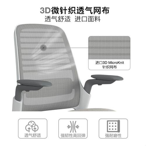 Steelcase世楷 Series 1人体工学椅电脑办公椅久坐舒适护腰学习椅