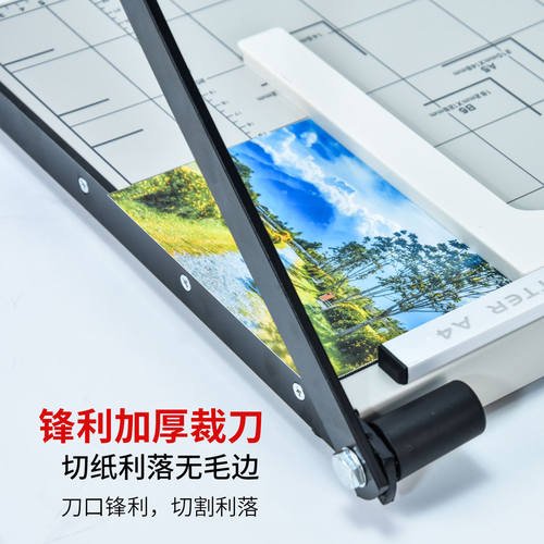 雷盛A3切纸刀手动迷你A4裁纸刀A5切纸机钢制照片文件名片裁剪器办