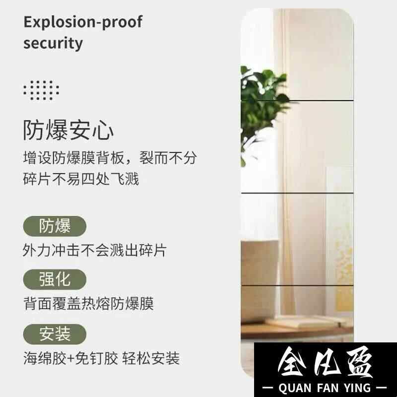 学生宿舍可分离式镜子贴墙自粘女落地镜
