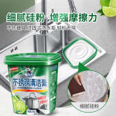 兔力不锈钢清洁膏家用厨房去重油污神器锅底去黑垢焦渍除锈清洁剂