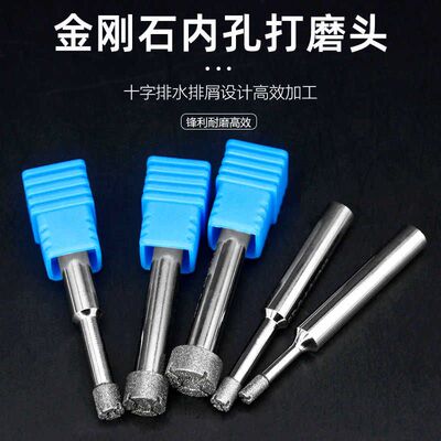 CNC数控加工中心CBN氮化硼SDC钻石磨棒陶瓷玻璃内孔金刚石打磨头
